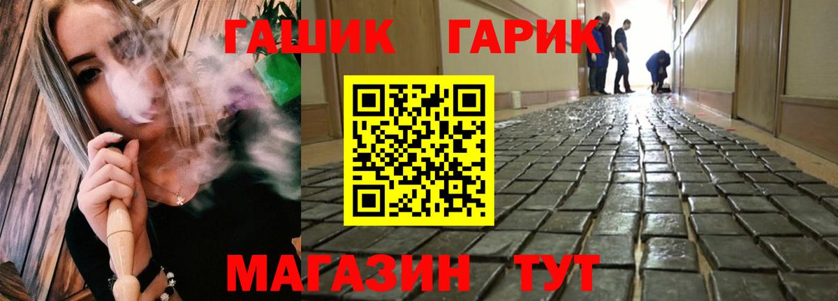 Тулун  Гашиш индика сатива  Вход с VPN  ГАШ ice o lator 