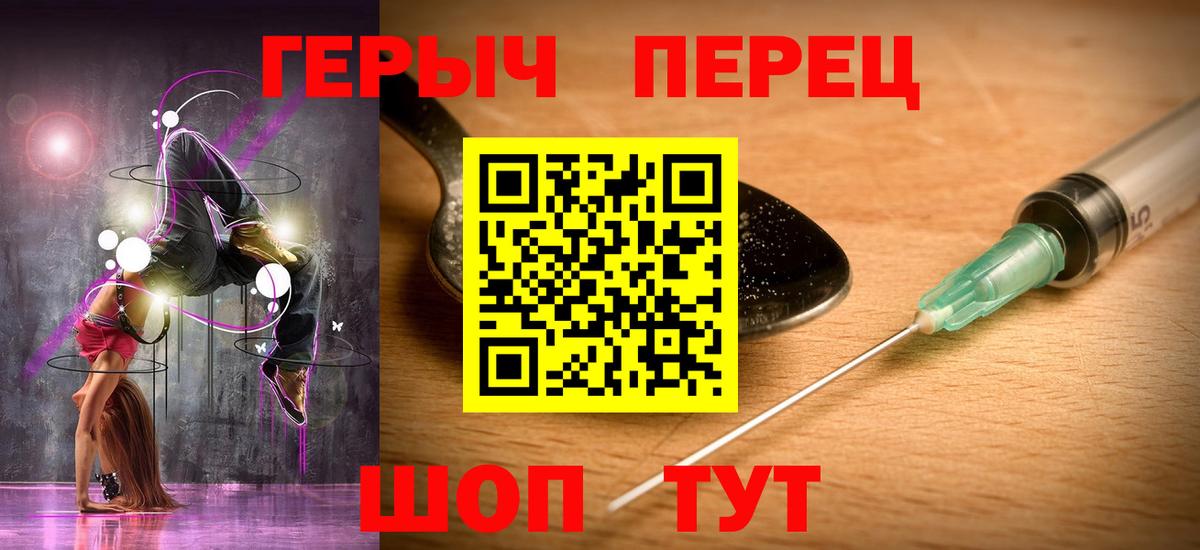 Тулун  ГЕРОИН афганец  Героин  Вход с VPN 