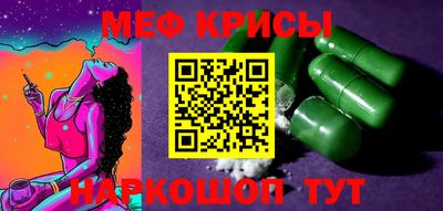 ГАЛЛЮЦИНОГЕННЫЕ ГРИБЫ Новодвинск