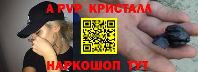 ГАЛЛЮЦИНОГЕННЫЕ ГРИБЫ Новодвинск