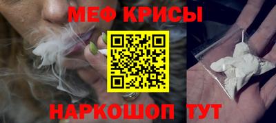 mdpv Новозыбков