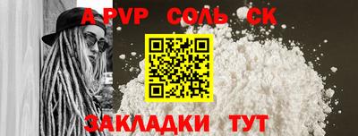 ГАЛЛЮЦИНОГЕННЫЕ ГРИБЫ Новодвинск