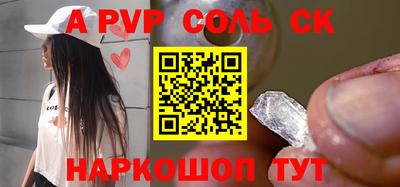 mdpv Новозыбков
