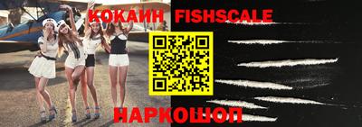 скорость Новокубанск