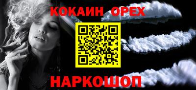 ГАЛЛЮЦИНОГЕННЫЕ ГРИБЫ Новодвинск