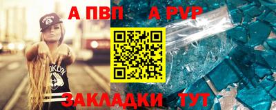 mdpv Новозыбков