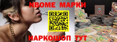 mdpv Новозыбков