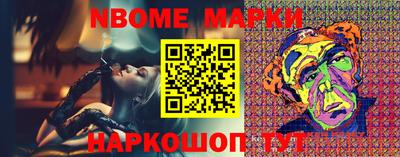 ГАЛЛЮЦИНОГЕННЫЕ ГРИБЫ Новодвинск