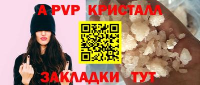mdpv Новозыбков
