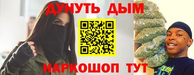 ГАЛЛЮЦИНОГЕННЫЕ ГРИБЫ Новодвинск