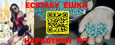 ГАЛЛЮЦИНОГЕННЫЕ ГРИБЫ Новодвинск