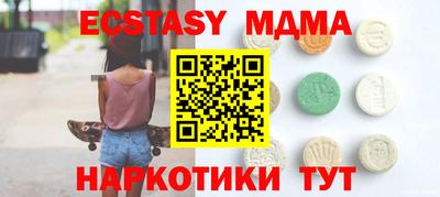 mdpv Новозыбков
