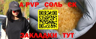 ГАЛЛЮЦИНОГЕННЫЕ ГРИБЫ Новодвинск