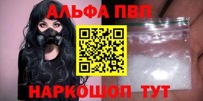 ГАЛЛЮЦИНОГЕННЫЕ ГРИБЫ Новодвинск