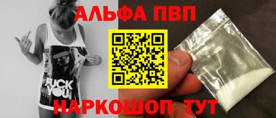 mdpv Новозыбков