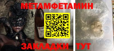 скорость Новокубанск