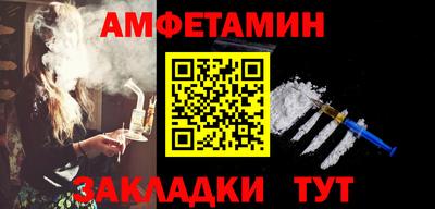 ГАЛЛЮЦИНОГЕННЫЕ ГРИБЫ Новодвинск