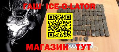 mdpv Новозыбков