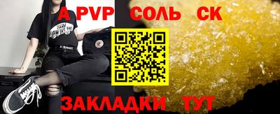 скорость Новокубанск