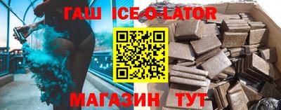 скорость Новокубанск