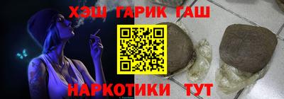 ГАЛЛЮЦИНОГЕННЫЕ ГРИБЫ Новодвинск