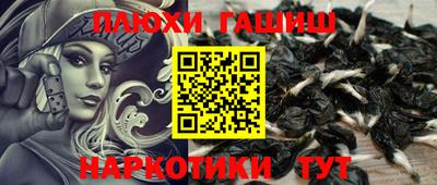 ГАЛЛЮЦИНОГЕННЫЕ ГРИБЫ Новодвинск