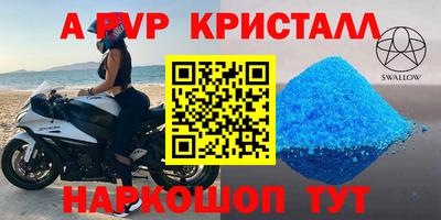 скорость Новокубанск