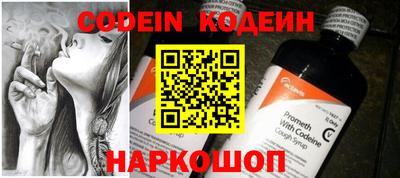 скорость Новокубанск