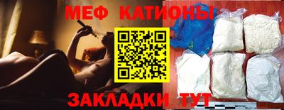 ГАЛЛЮЦИНОГЕННЫЕ ГРИБЫ Новодвинск