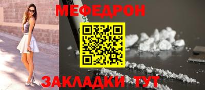 mdpv Новозыбков