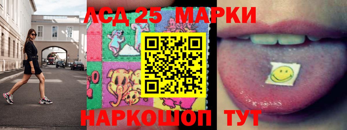 Тулун  LSD-25 экстази ecstasy  Лсд 25 экстази ecstasy  Вход с VPN 