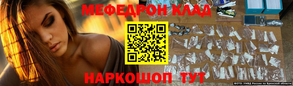 МЯУ-МЯУ VHQ  Меф 4 MMC  Тулун  МЯУ-МЯУ  Вход с VPN 
