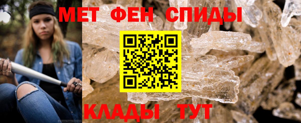 МЕТАМФЕТАМИН Methamphetamine Тулун