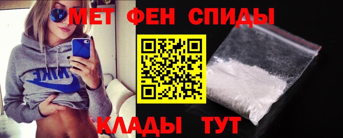 Тулун  МЕТАМФЕТАМИН  Вход с VPN  Первитин Methamphetamine  Первитин Methamphetamine 