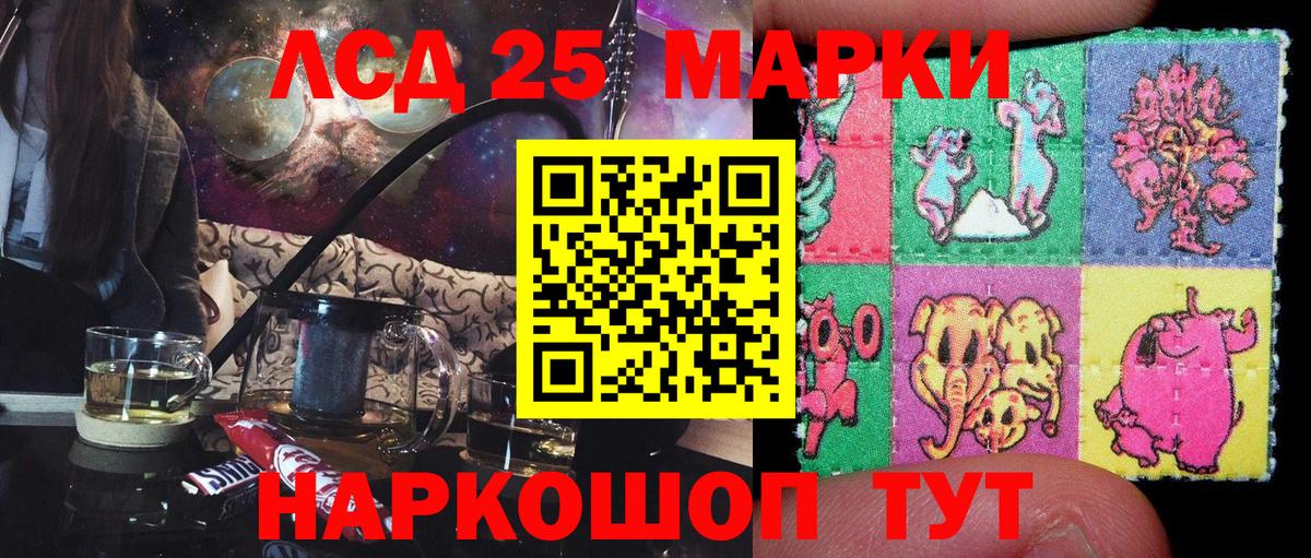 Марки NBOMe 1500мкг Тулун