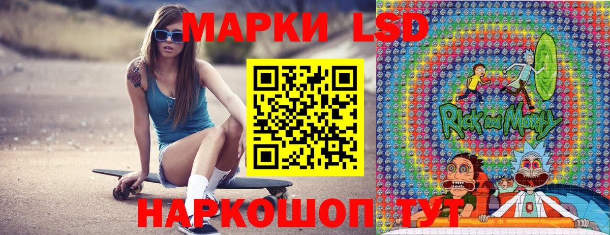 Наркотические марки 1500мкг  Вход с VPN  Тулун 