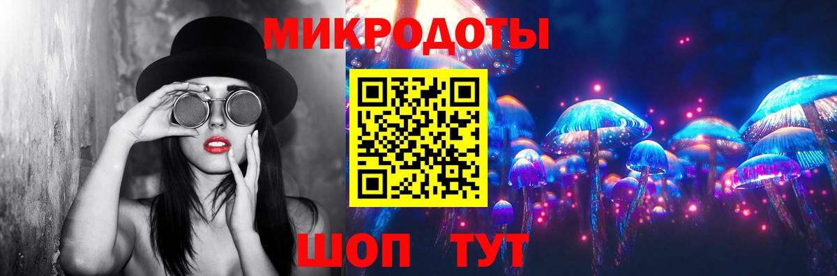 Галлюциногенные грибы Cubensis Тулун
