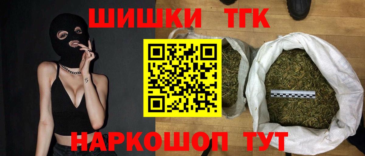 Бошки марихуана планчик Тулун